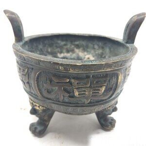 Chinese Bronze Censer Incense Burner - Ming Dynasty